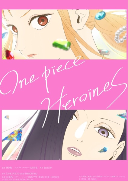 Anime One Piece: Heroines